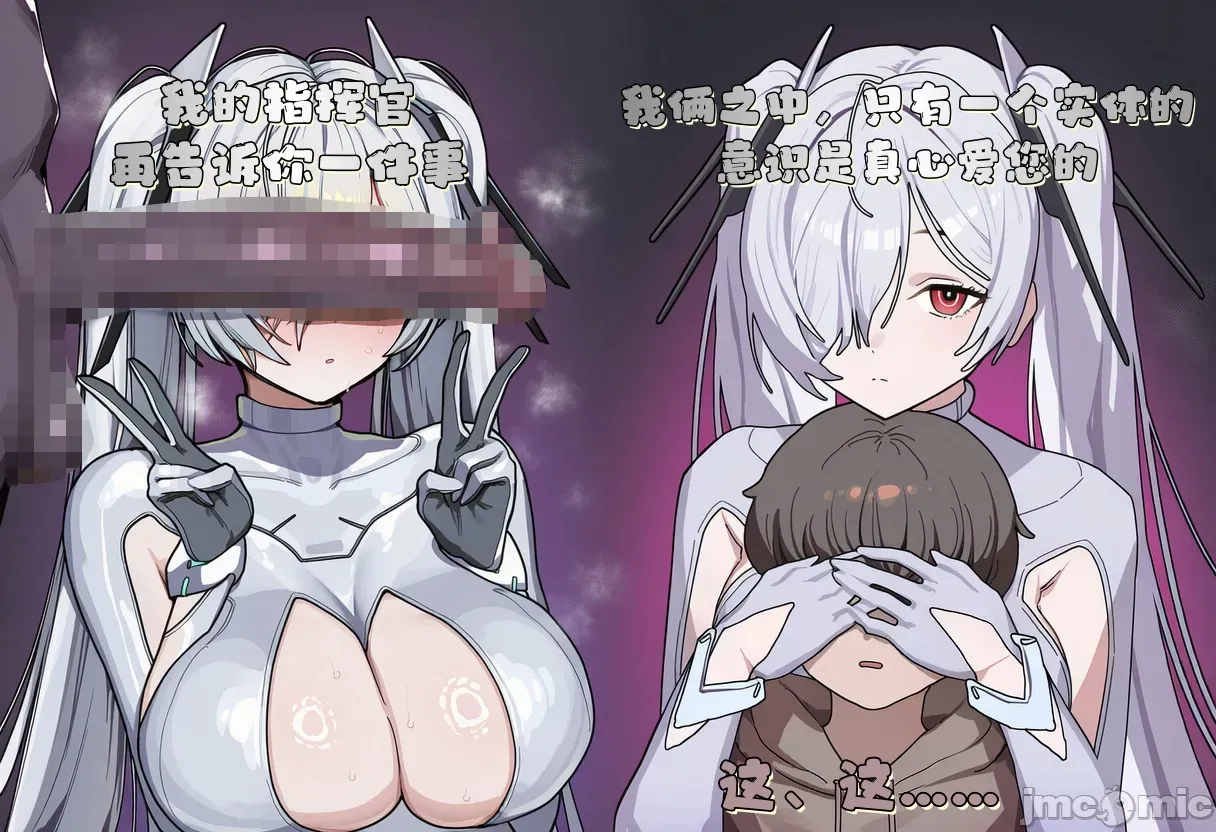 【龍裔小金魚（野狗版）】灰姑娘 SPH分身撫慰 NTR BBC page 29 full
