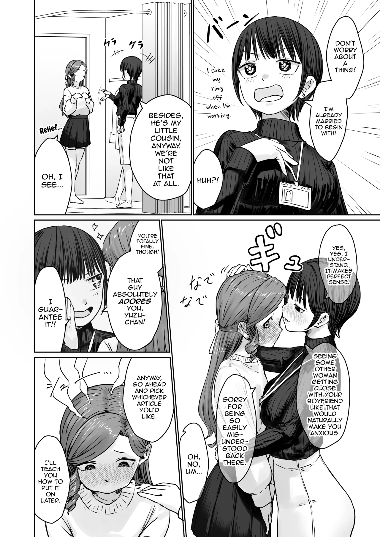 Page 21 of [Kairali-Tei (PenDD)] Hentai Otokonoko no Dokidoki Lingerie Shopping - Lingerie Shopping of Hentai Otokonoko [English] [mysterymeat3] [Digital]