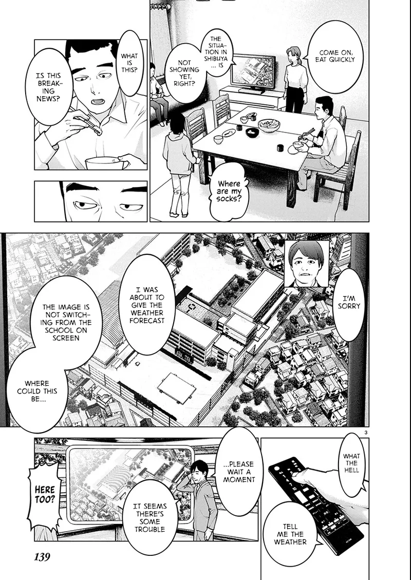 Page 157 of [Inamitsu Shinji] Seishokuki Volume 22 [English] [FUG Scans]