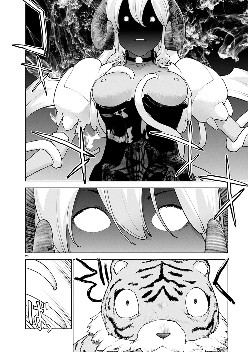 Page 19 of [Inamitsu Shinji] Seishokuki Volume 22 [English] [FUG Scans]