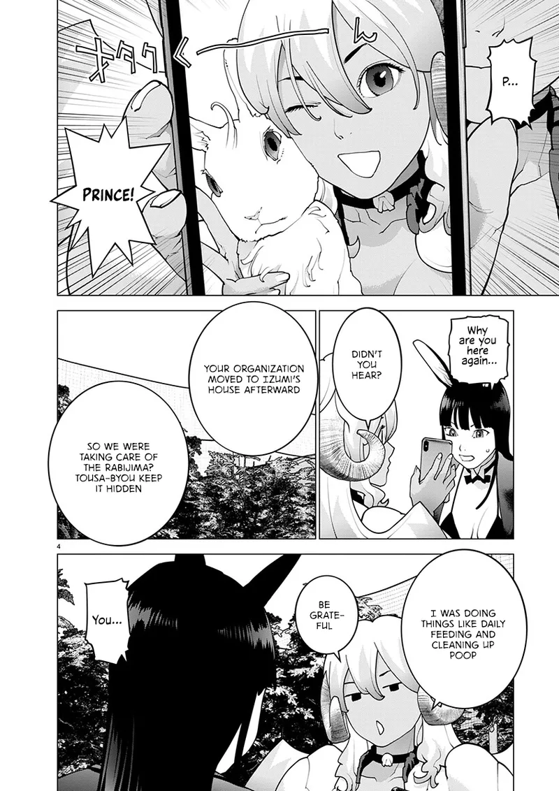 Page 27 of [Inamitsu Shinji] Seishokuki Volume 22 [English] [FUG Scans]