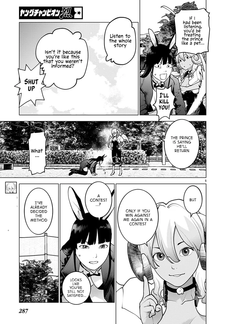 Page 28 of [Inamitsu Shinji] Seishokuki Volume 22 [English] [FUG Scans]
