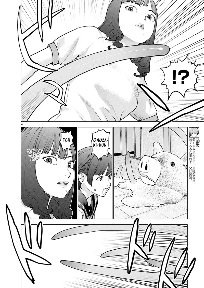 Page 94 of [Inamitsu Shinji] Seishokuki Volume 22 [English] [FUG Scans]