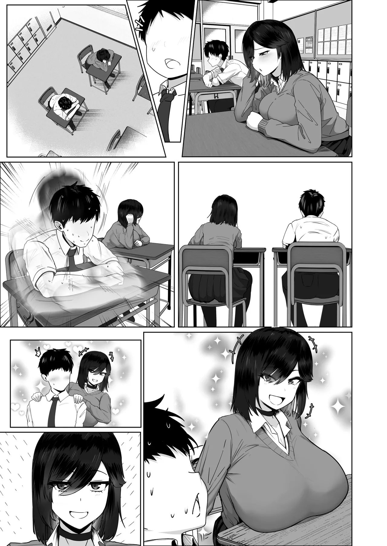Page 167 of [ジャッキー] どんなお願いでも聞いてくれる同級生と付き合ったら脳みそ破壊されたお話2