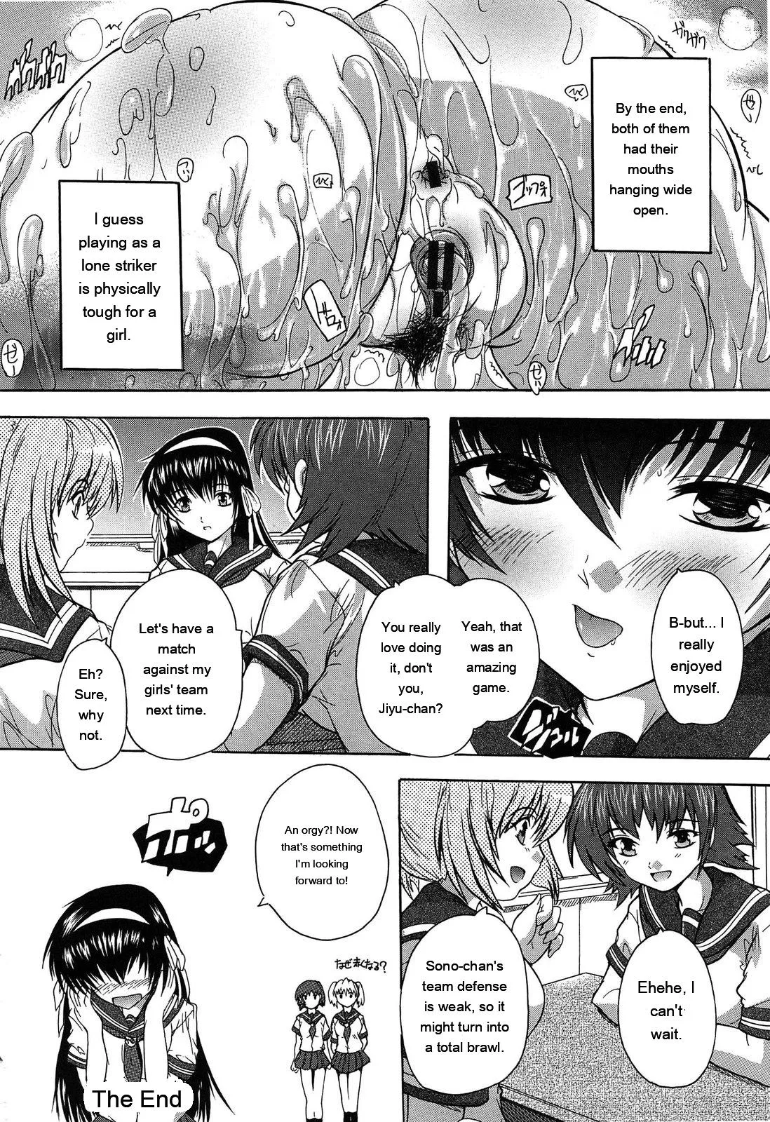 Oki ni Haramase! page 167 full