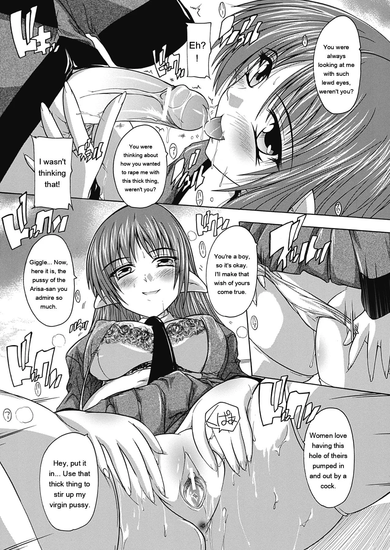 OZ no Mahoutsukai ~Ai to Inyoku no Nikuningyou~ page 116 full