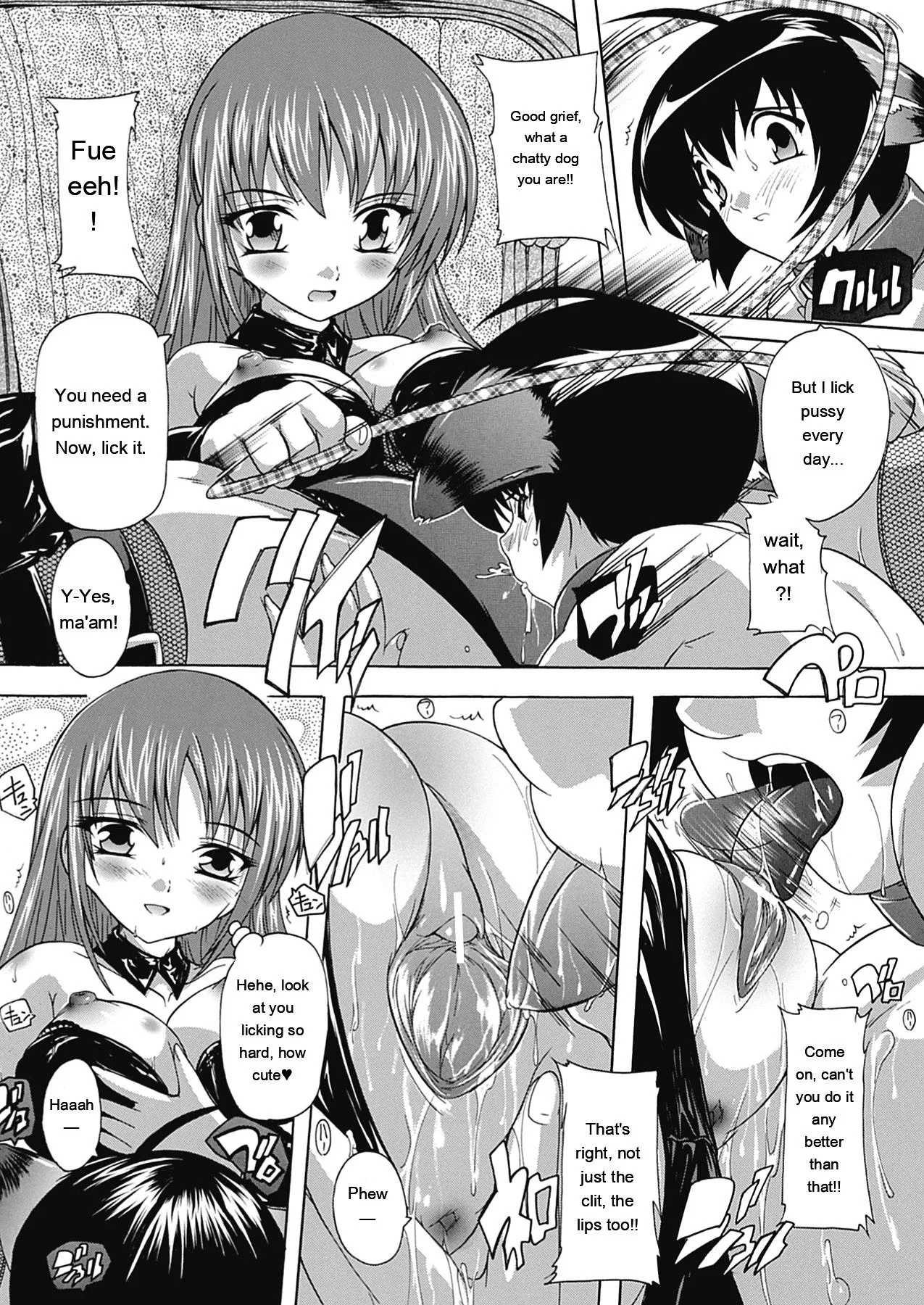 OZ no Mahoutsukai ~Ai to Inyoku no Nikuningyou~ page 97 full
