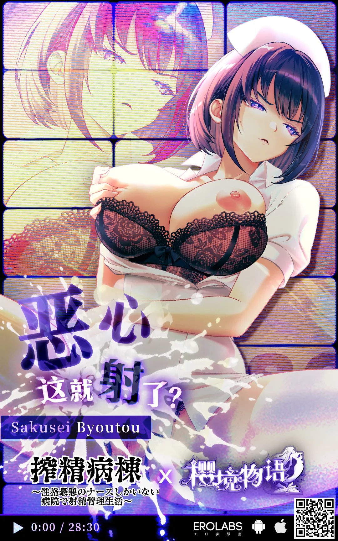 Hoken Taiiku de Jitsugi ga Hisshuu ni natta Sekai - A world where sex ed is mandatory and it's all practical page 67 full