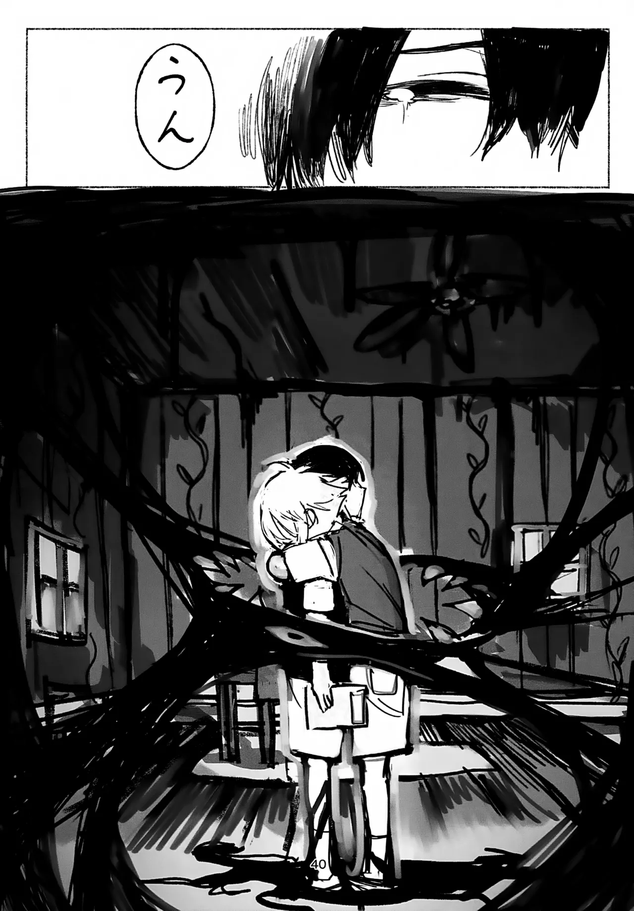 Untieable rope page 40 full