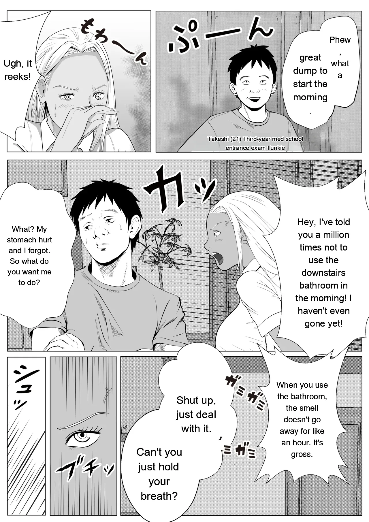 Namaiki na Gal Imouto o Saiminjutsu de Sukihoudai NTR page 3 full
