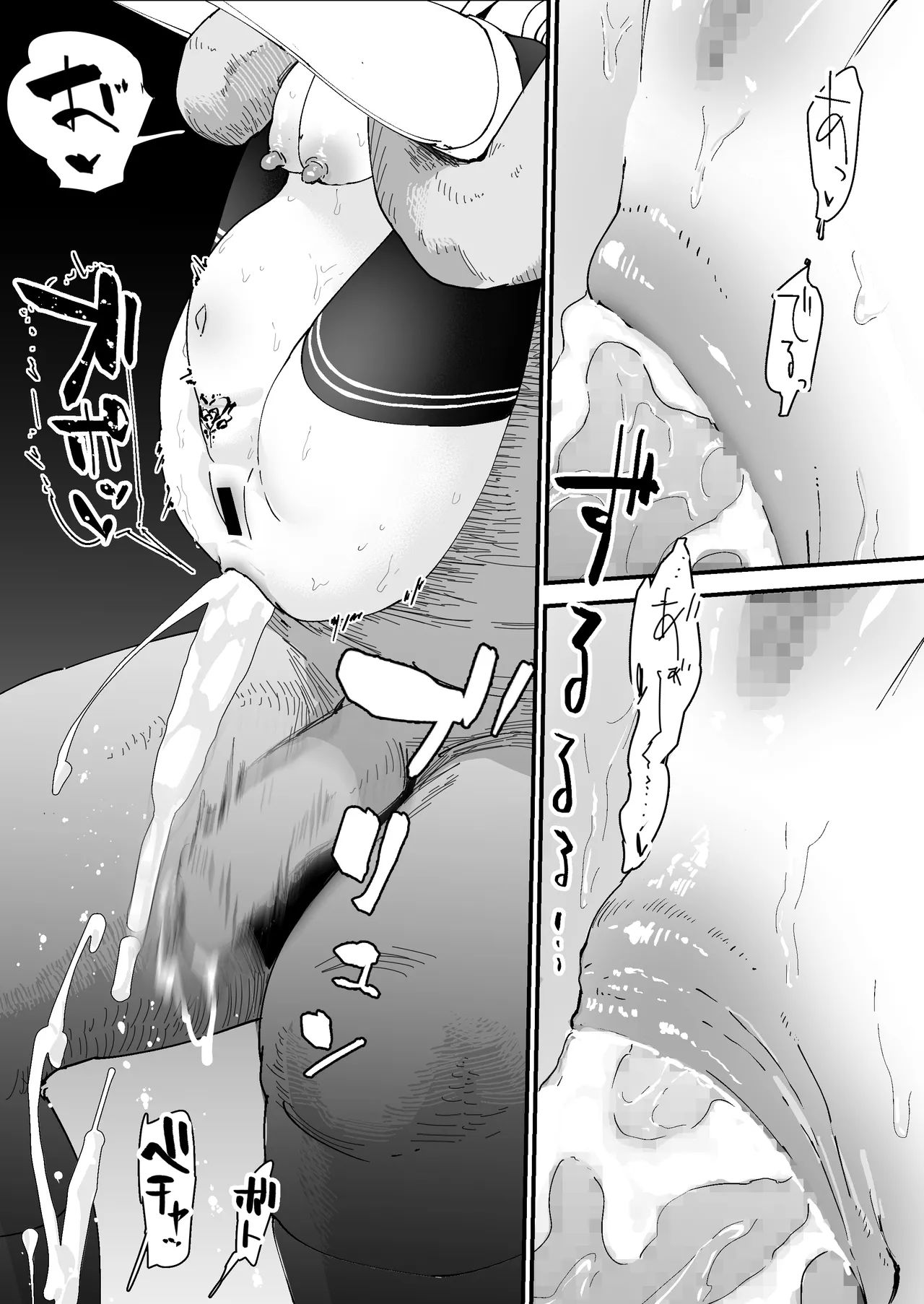 我的肛门才不弱呢!! ~女骑士大人向肛门果冻屈服之前……~ (AI翻) page 82 full