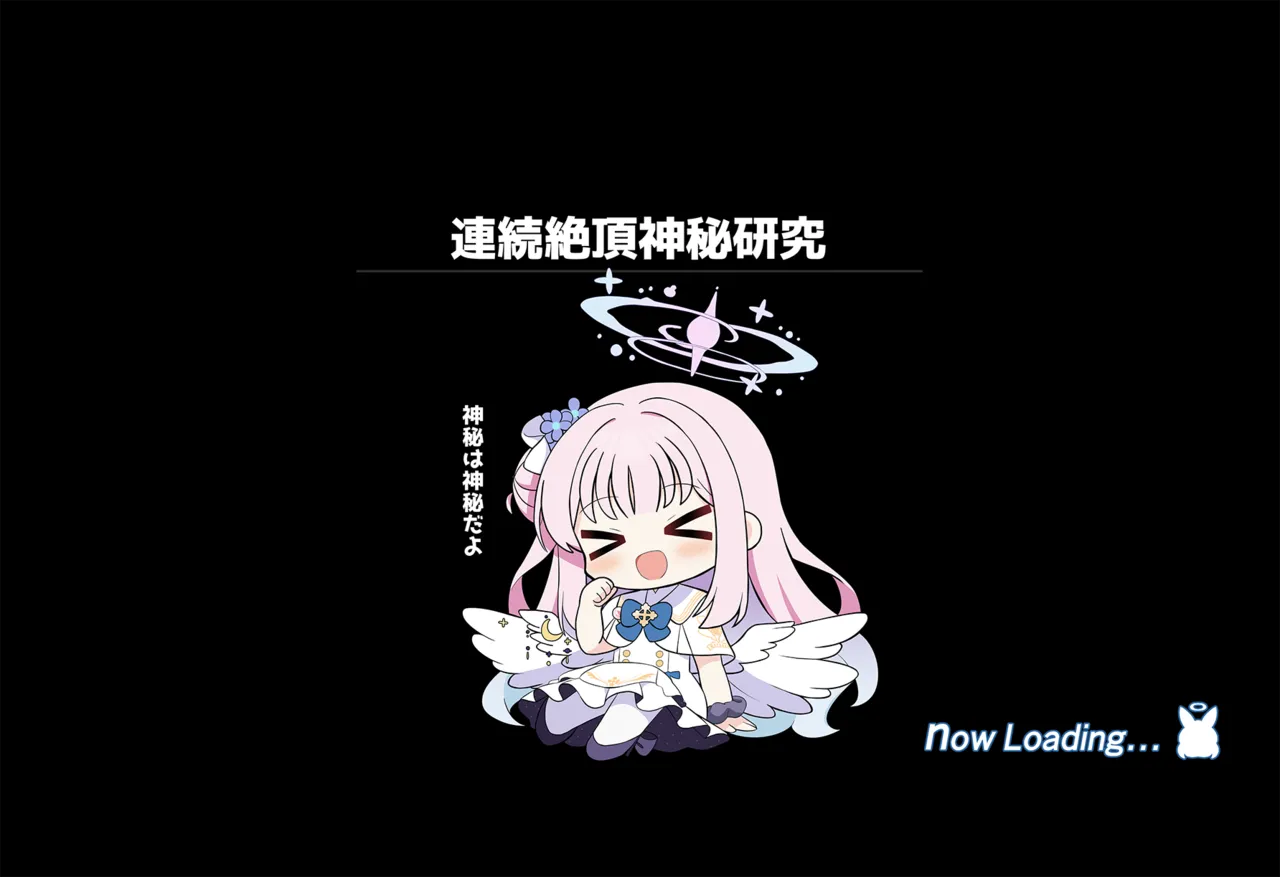 連続絶頂!淫ティーパーティー3 ~トリロジーパーティ~ page 2 full