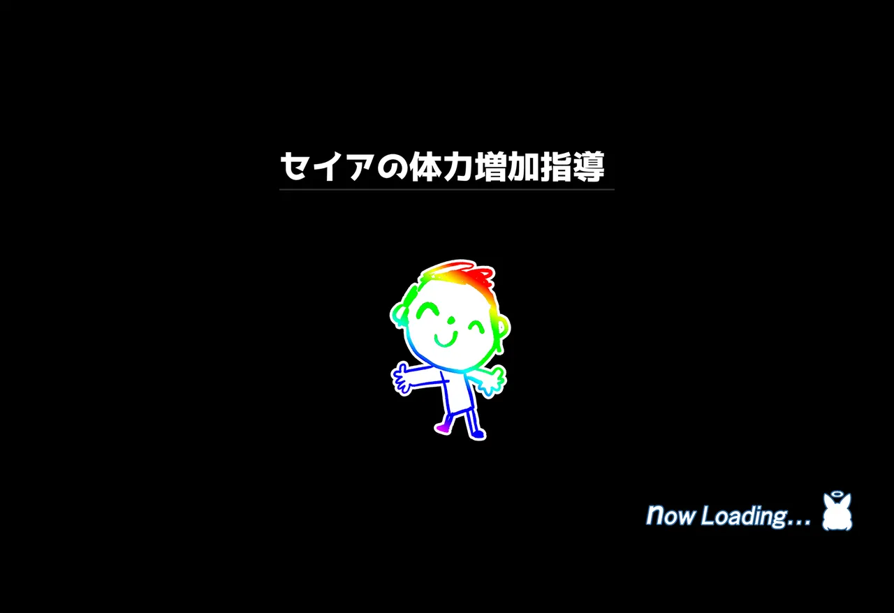 連続絶頂ループ!淫らde済まない ~セクシーぎつねを縛っていじめて性教育~ page 2 full