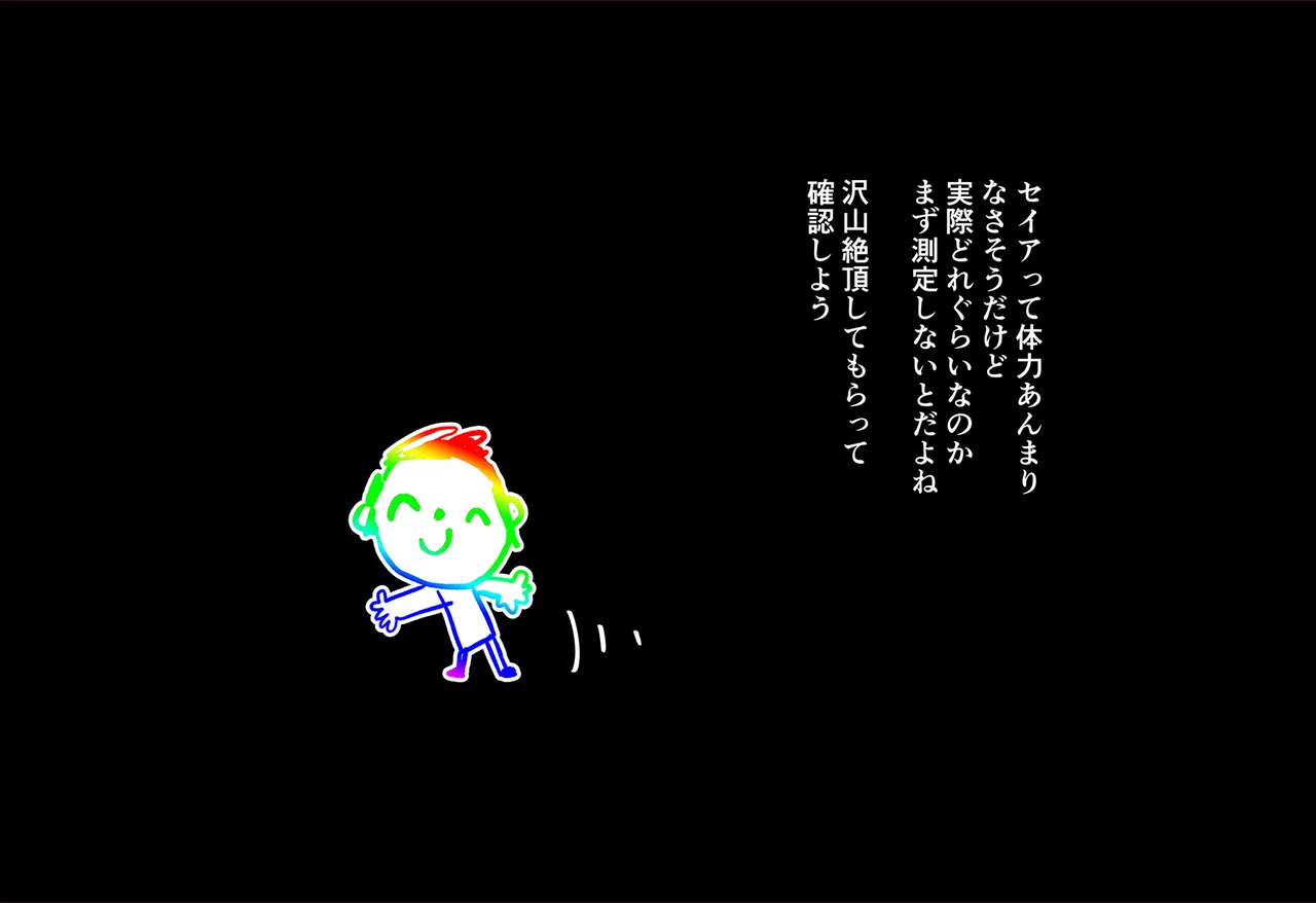 連続絶頂ループ!淫らde済まない ~セクシーぎつねを縛っていじめて性教育~ page 3 full