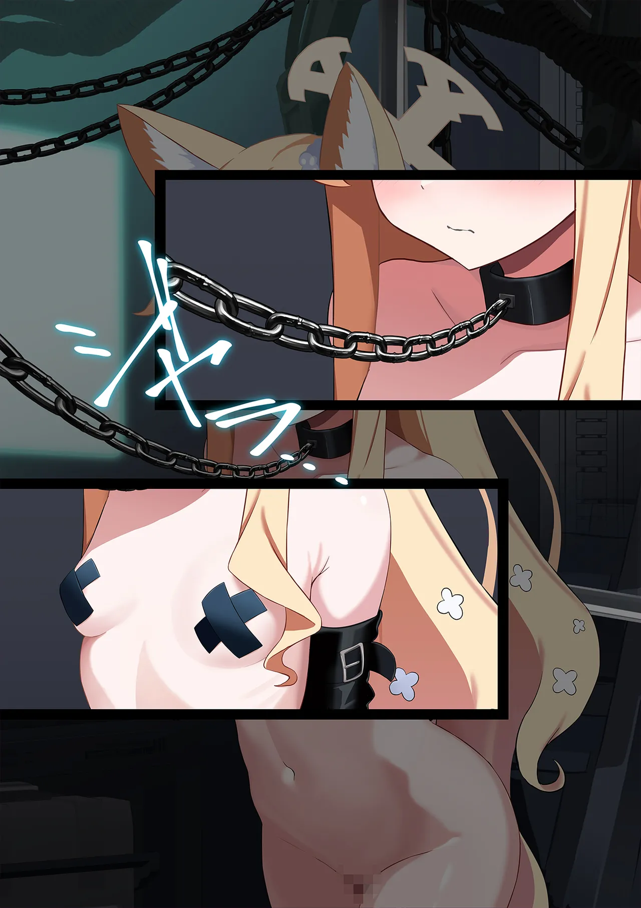 連続絶頂ループ!淫らde済まない ~セクシーぎつねを縛っていじめて性教育~ page 5 full