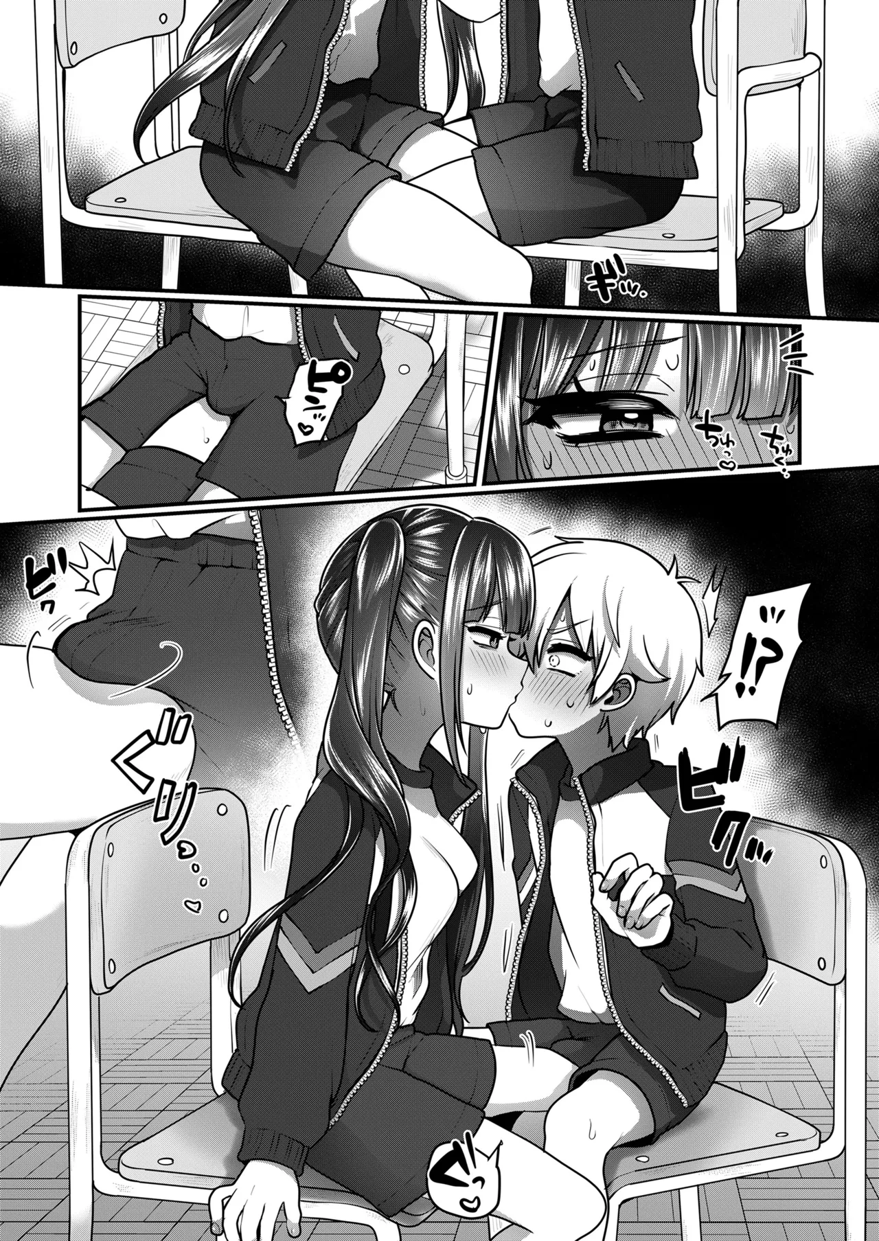 Page 167 of COMIC LO 2026-08 [Digital]