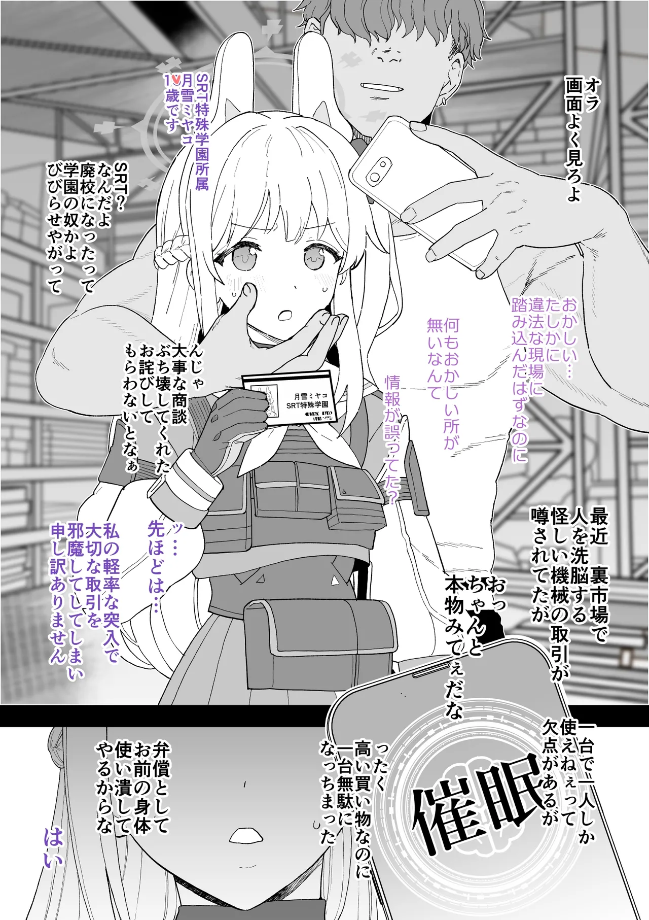 2026年6月更新分（10枚） page 2 full