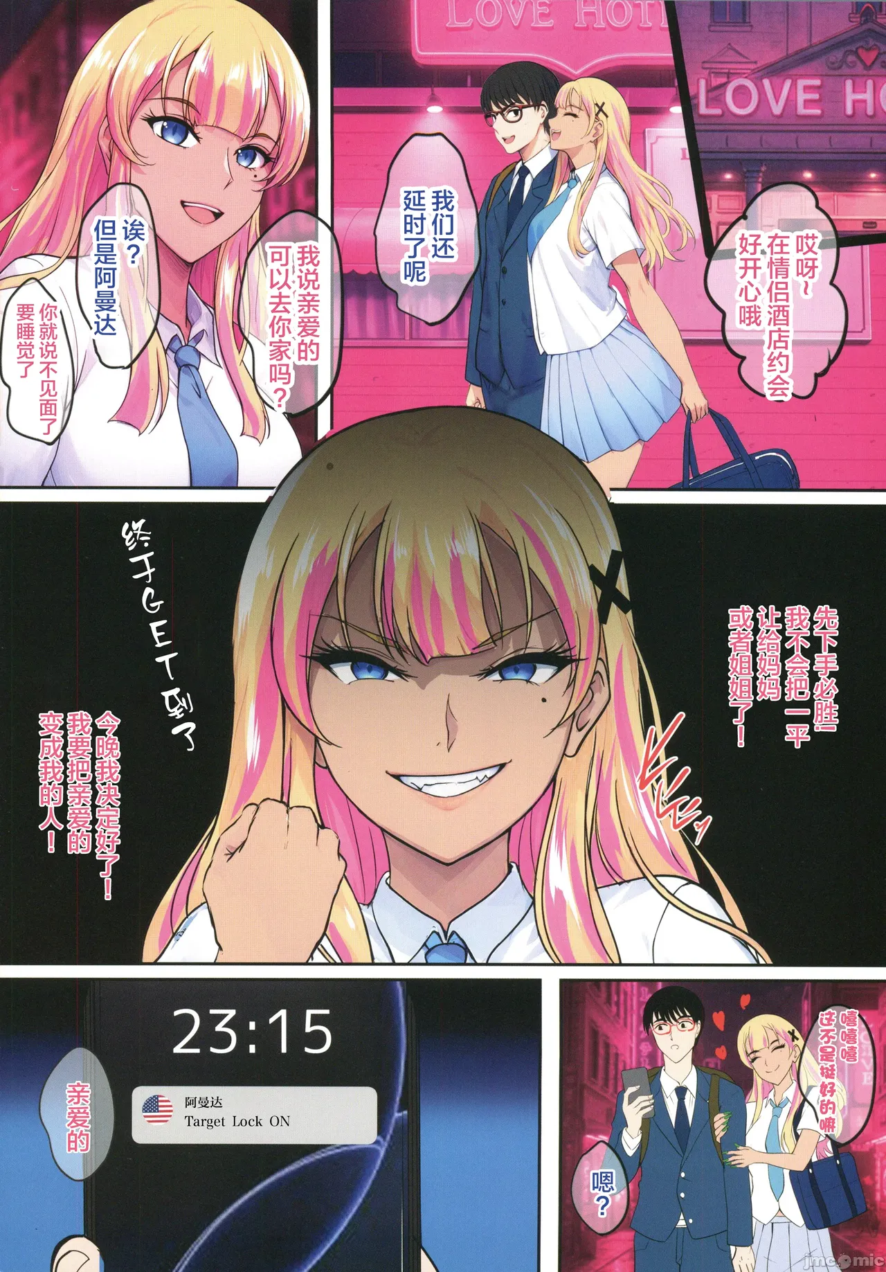 Page 71
