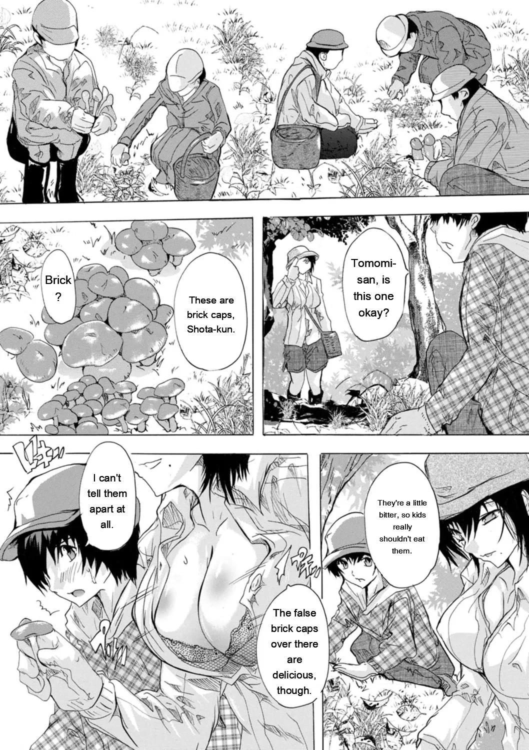 Tsumaana Meguri page 131 full