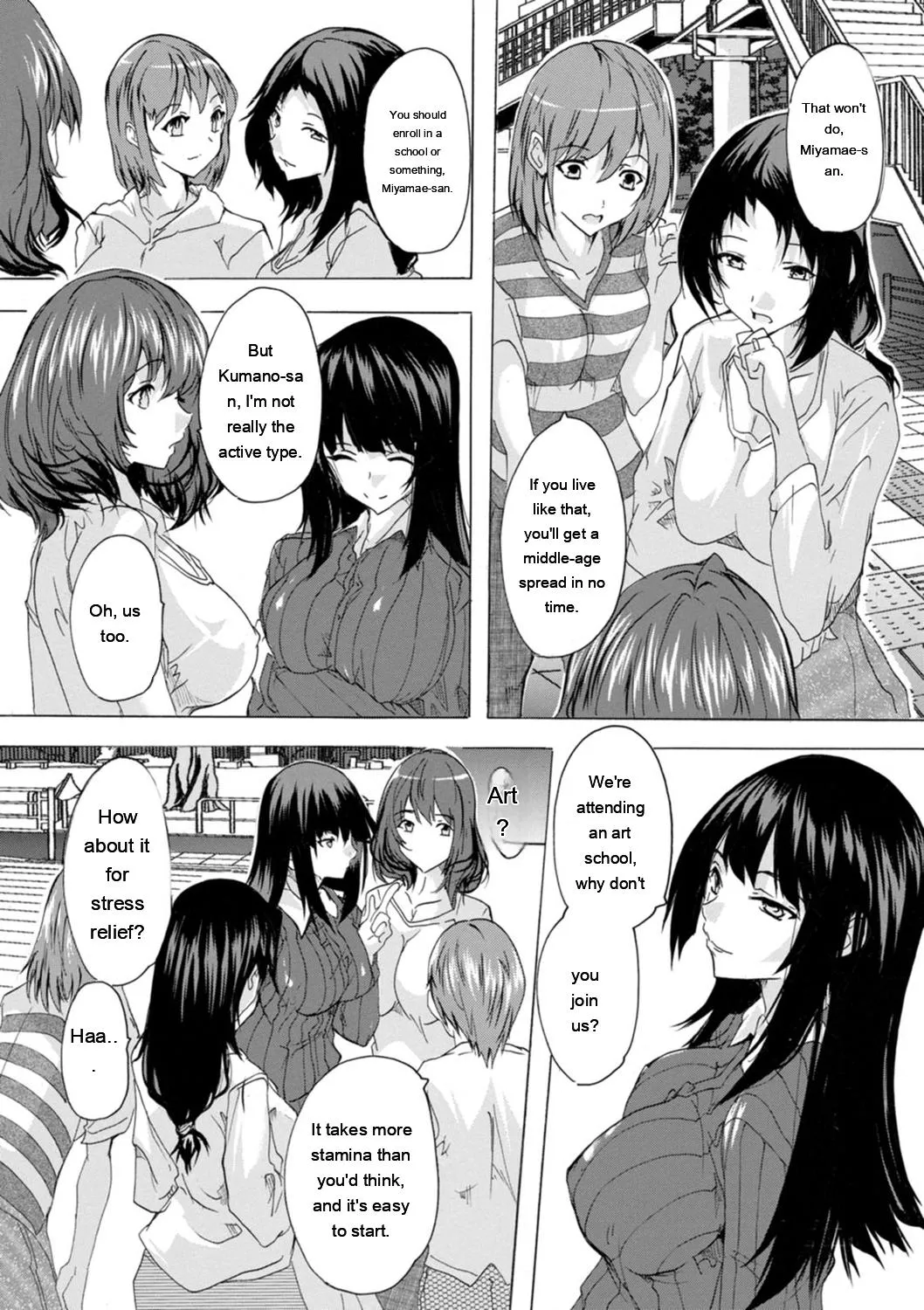 Tsumaana Meguri page 151 full