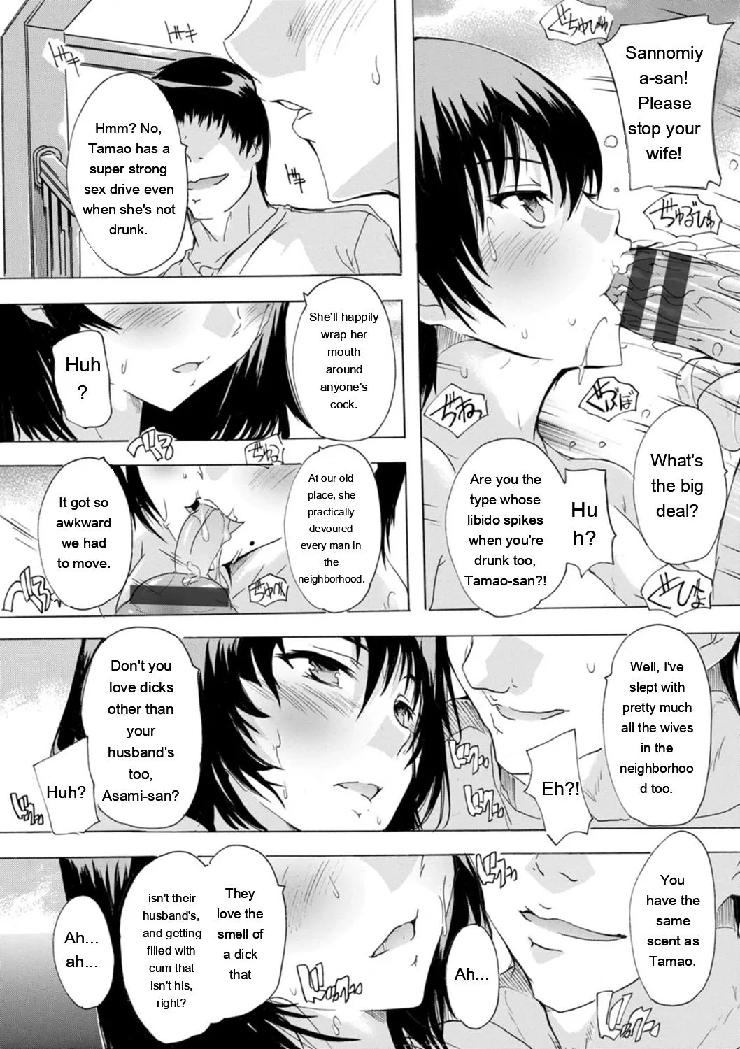 Tsumaana Meguri page 175 full