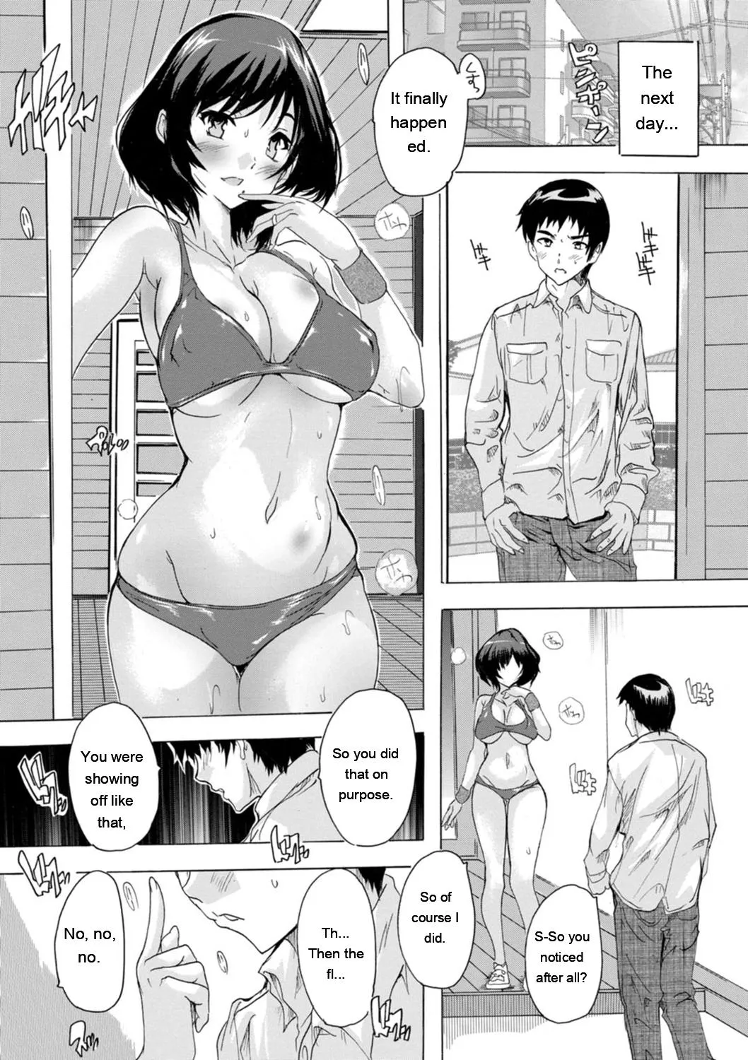 Tsumaana Meguri page 32 full