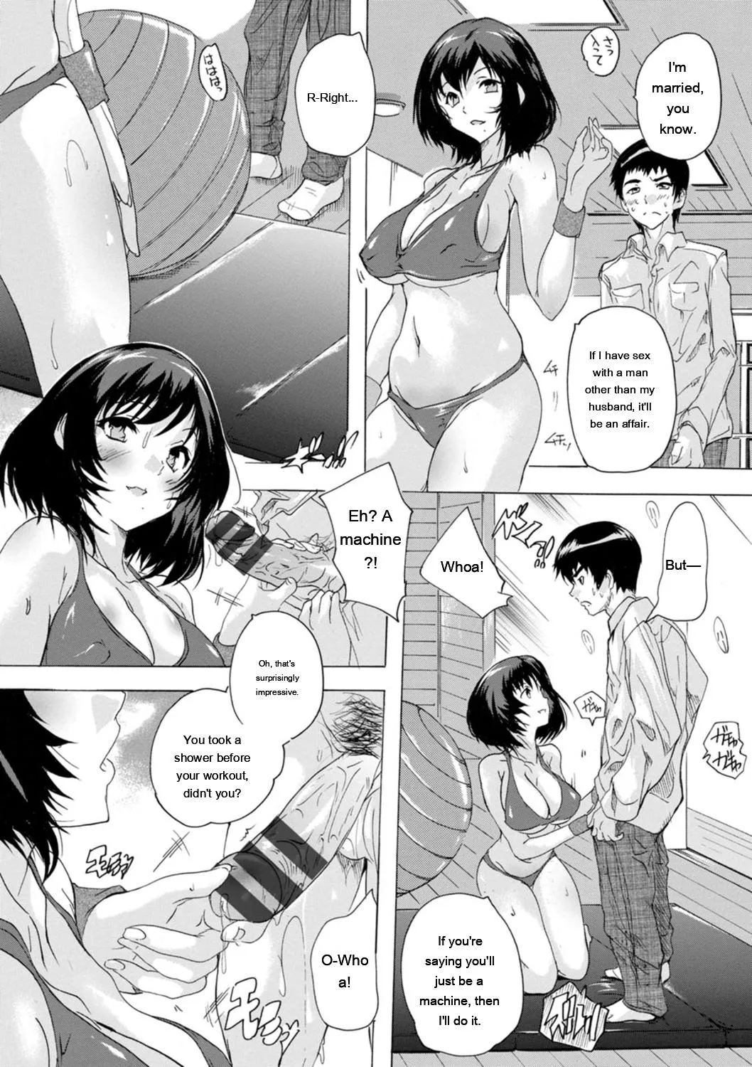 Tsumaana Meguri page 33 full