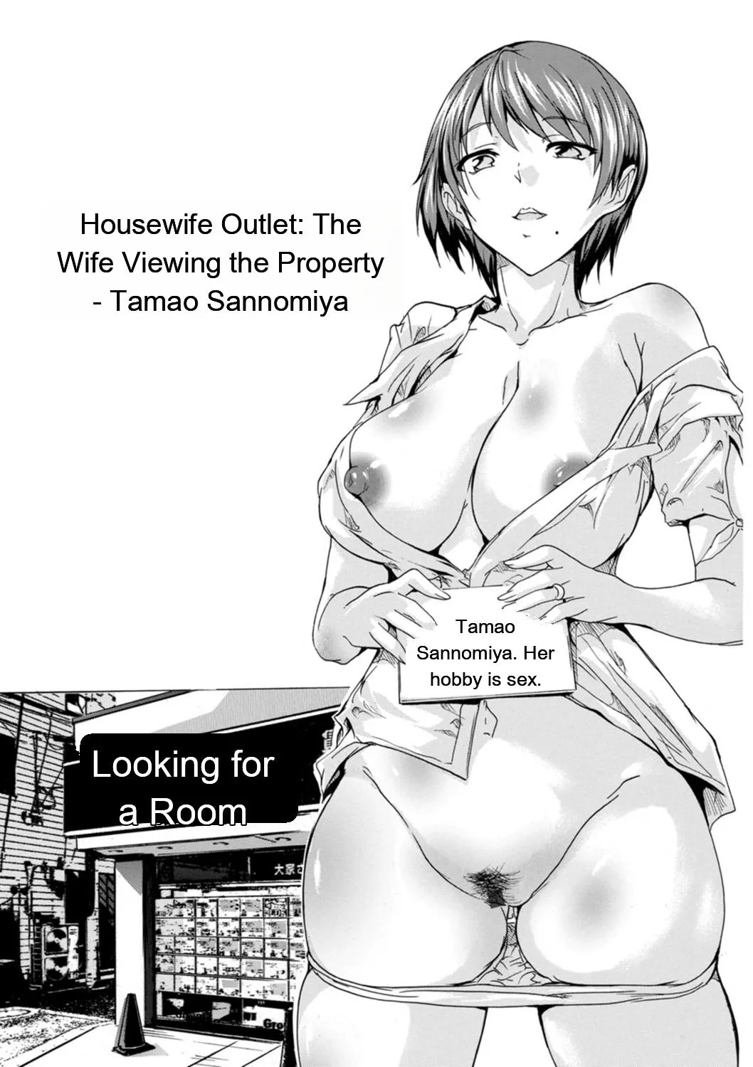 Tsumaana Meguri page 5 full