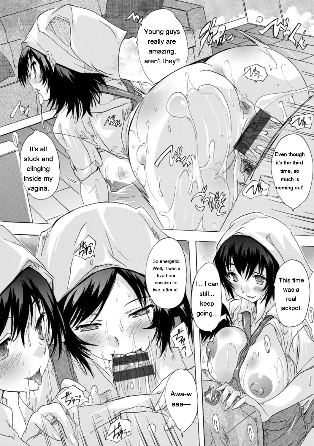 Tsumaana Meguri page 63 full
