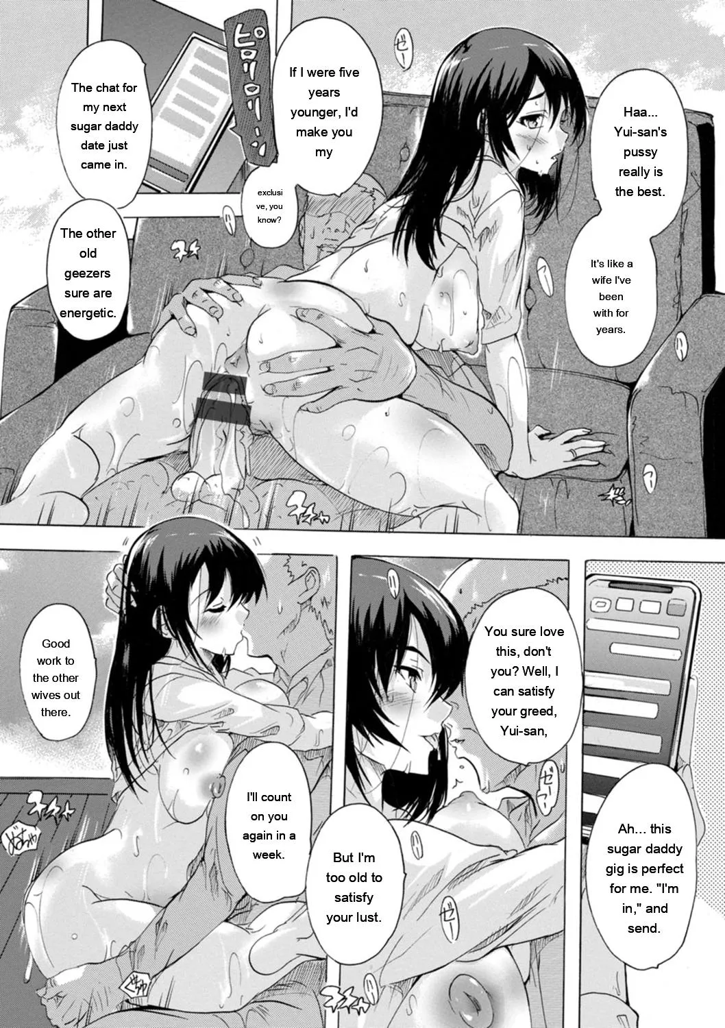 Tsumaana Meguri page 74 full