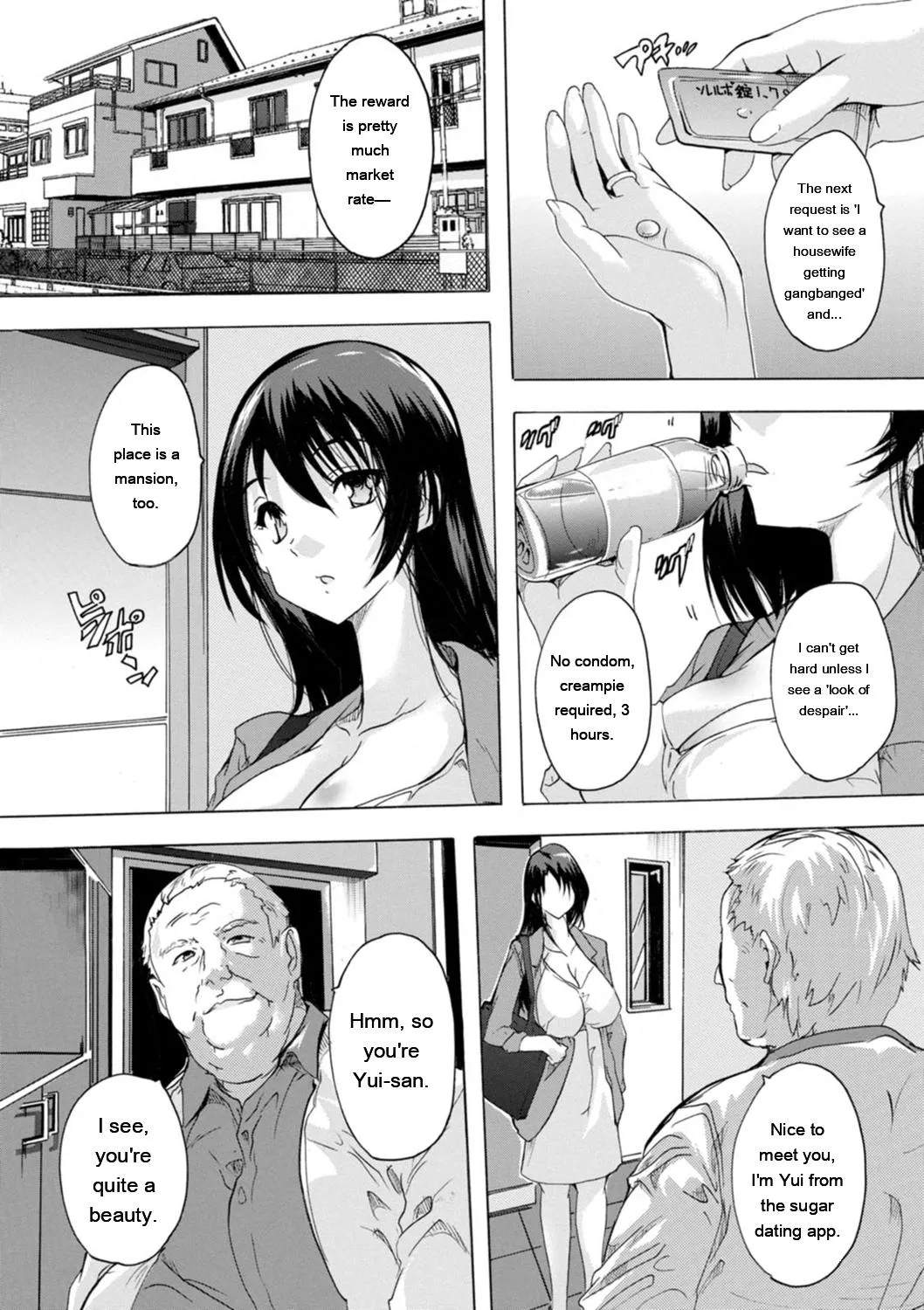 Tsumaana Meguri page 75 full
