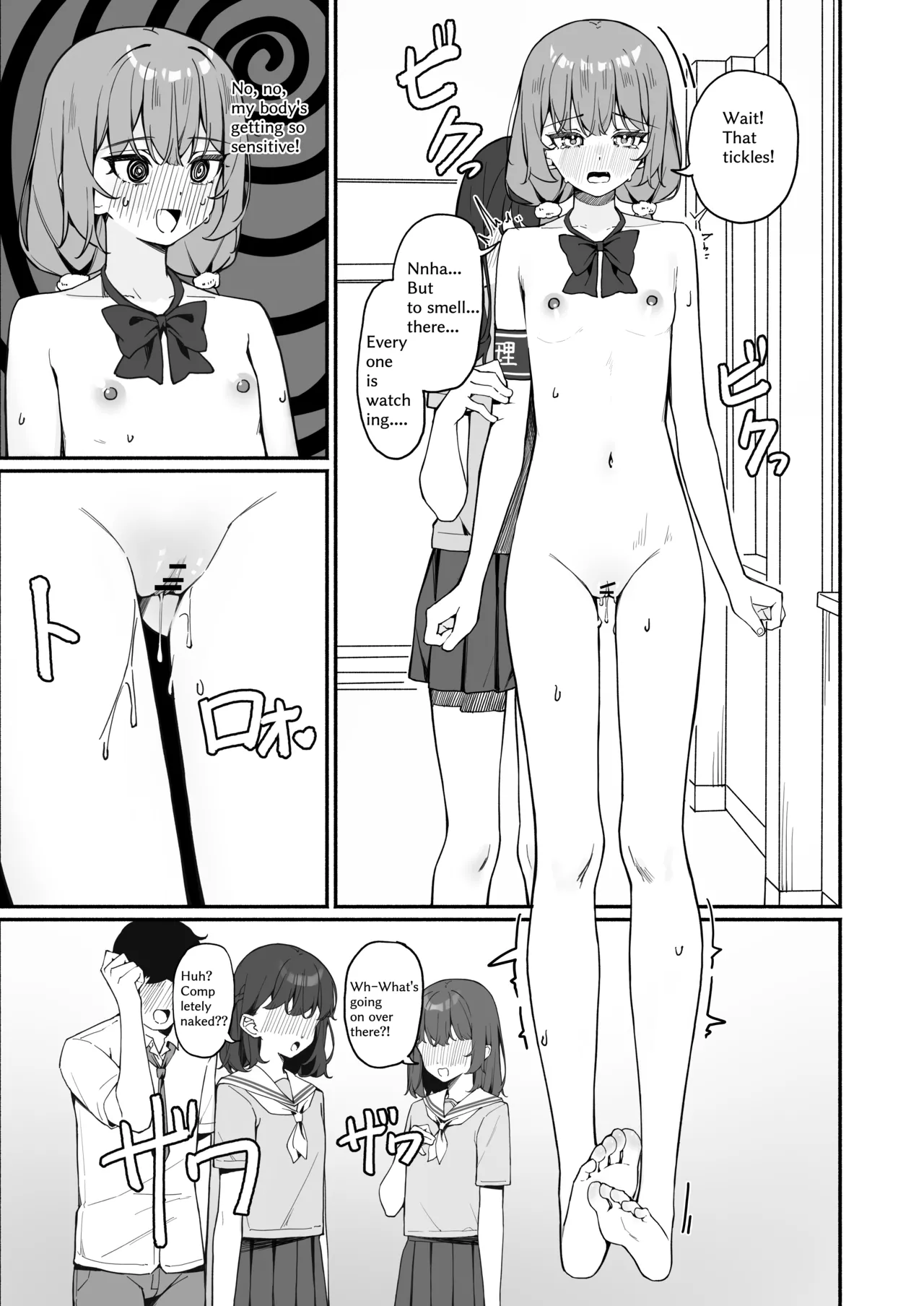 全裸登校番外篇 page 7 full