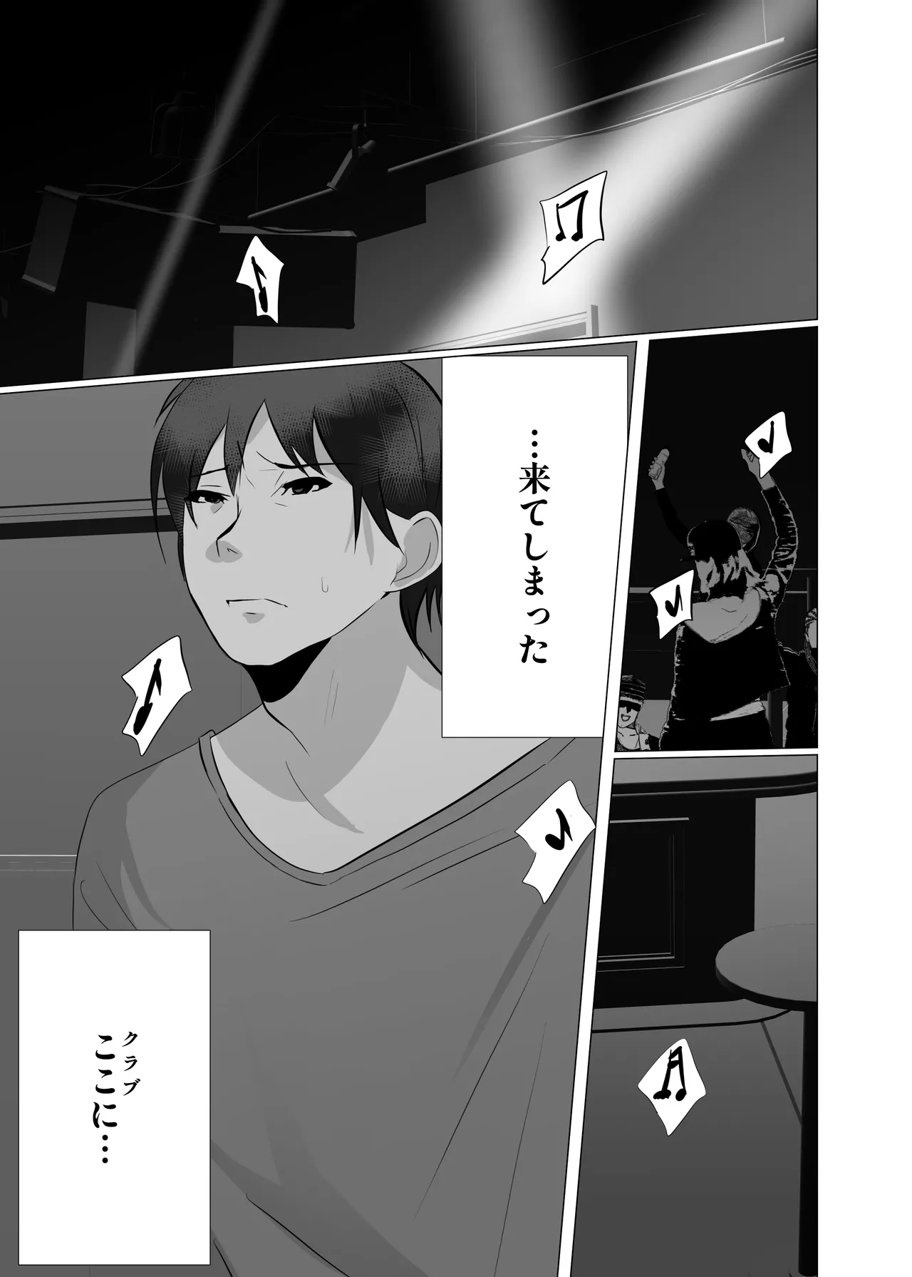 Page 2 of [猫兎 (Dかけつ)] DICK BITCH