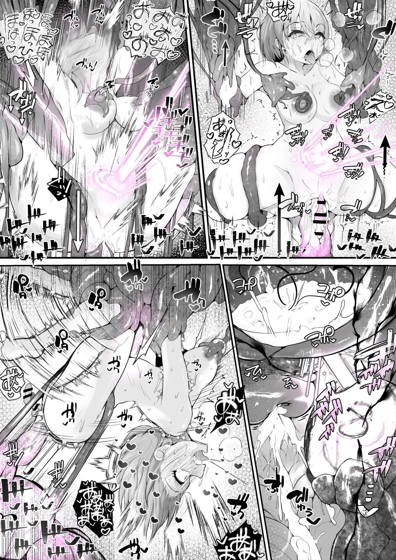 Souryo Nichika ga Shokushu Inma ni Kotenpan ni Okasareru Hanashi page 35 full