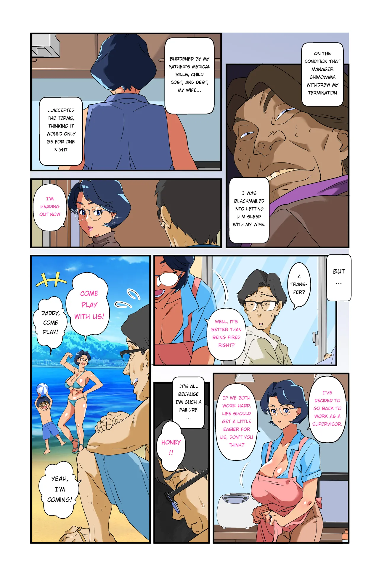 Tsuma no Bakunyuu ni Muragaru Otoko-tachi ~Zoku Bakunyuu Tsuma Namatame Kyouko~ | Men flocking to my wife's huge breasts ~Continuation of the busty wife Kyoko Namatame~ page 2 full