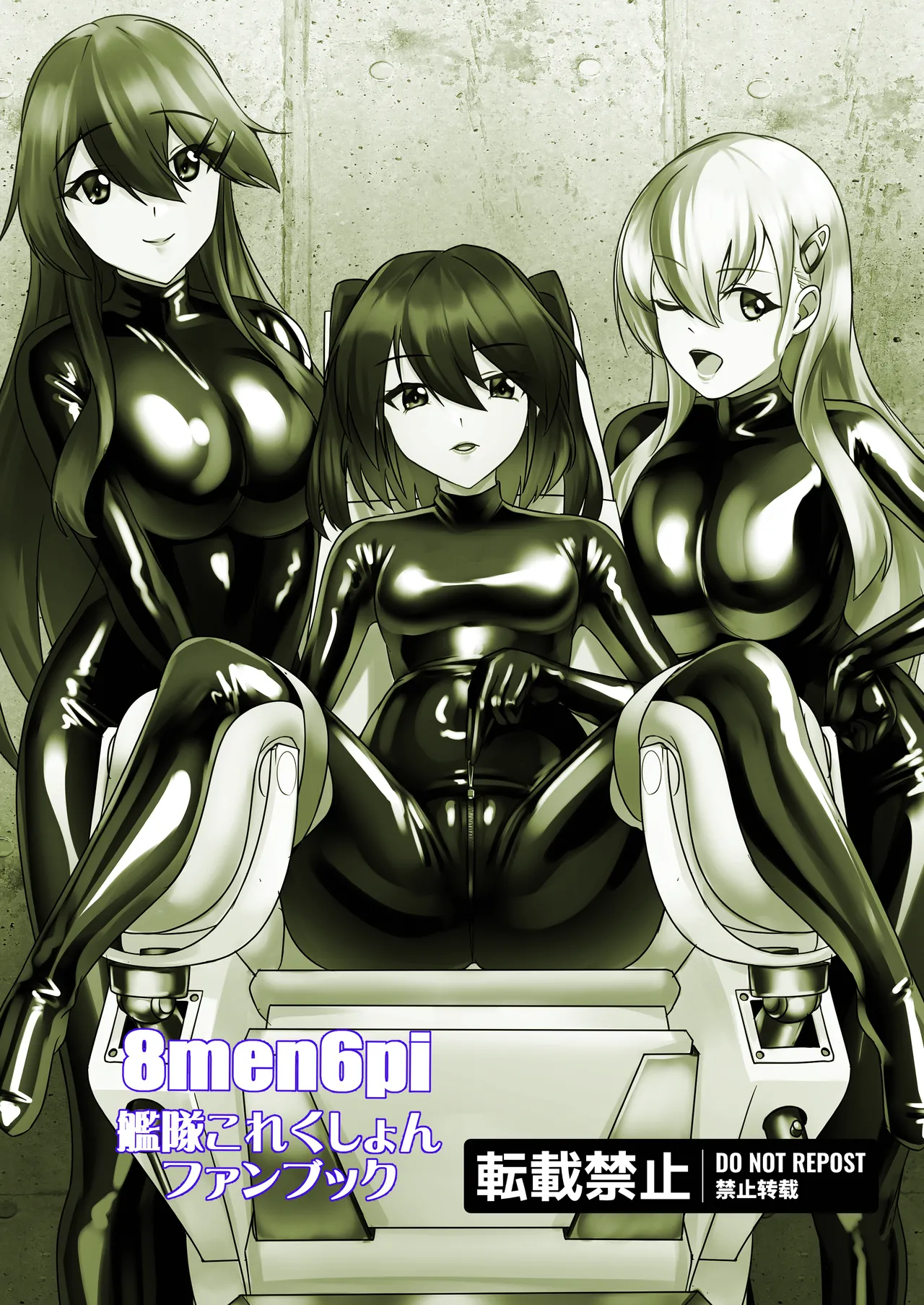 Page 32 of [8men6pi (Watanuki)] Rabakatsu Yuugeki Buntai ENHANCED