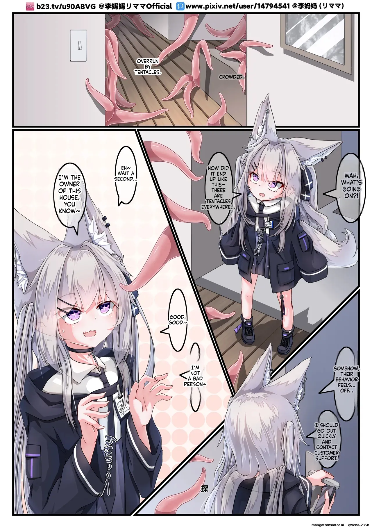 【李妈妈リママ】安保狐狐与触手们相亲相爱♡ page 2 full