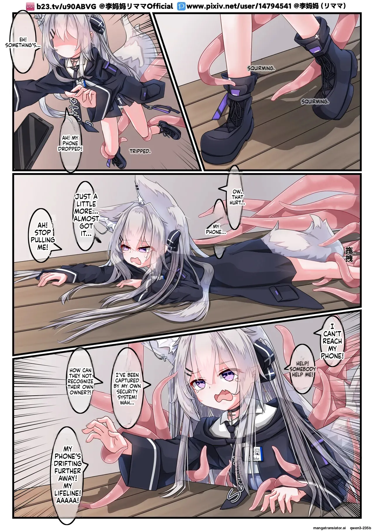【李妈妈リママ】安保狐狐与触手们相亲相爱♡ page 3 full