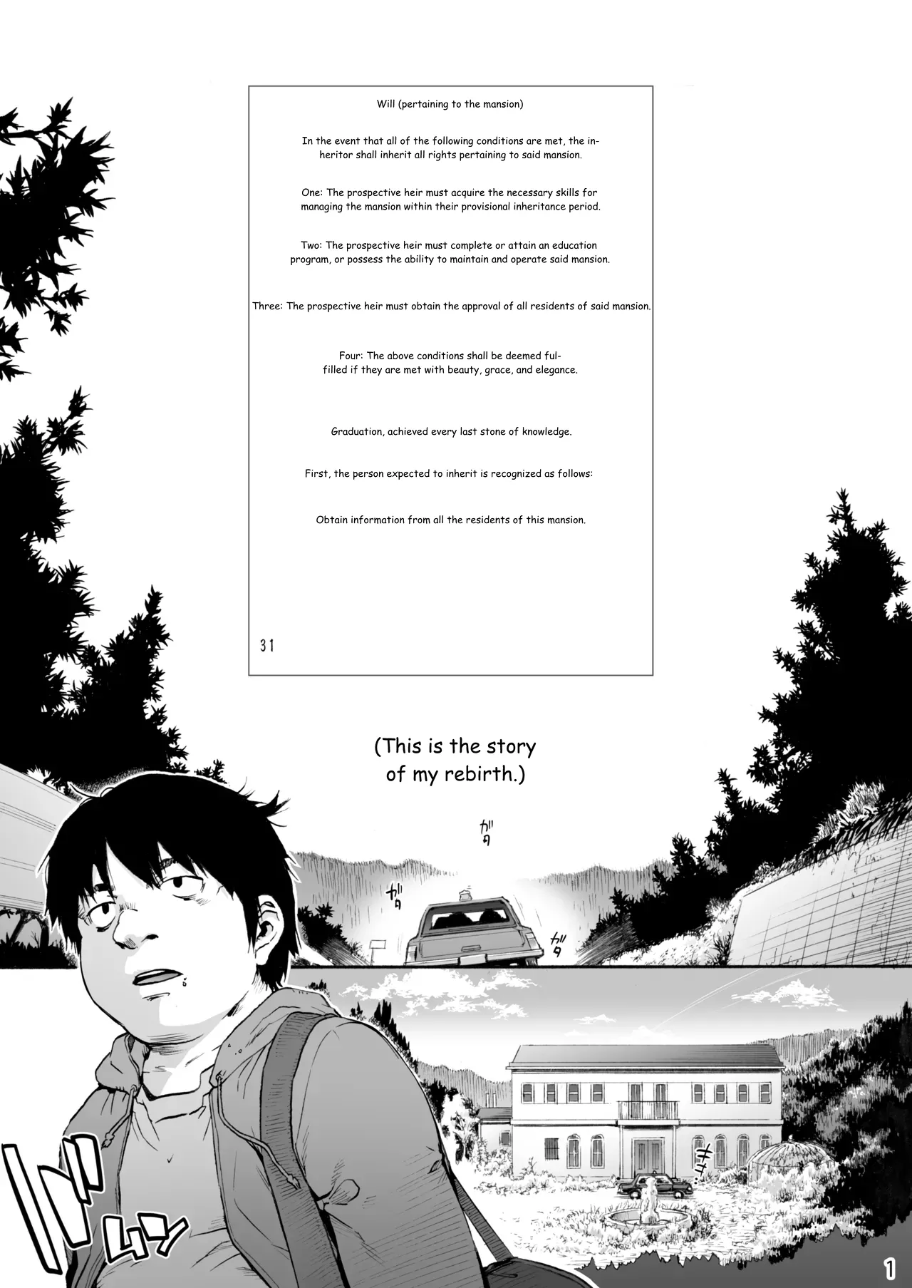 Sousou meikan Futanari Maidsan wa Seiyoku ga Tsuyoi page 3 full
