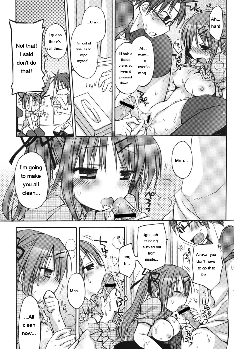 HACYU♡ECHI page 175 full