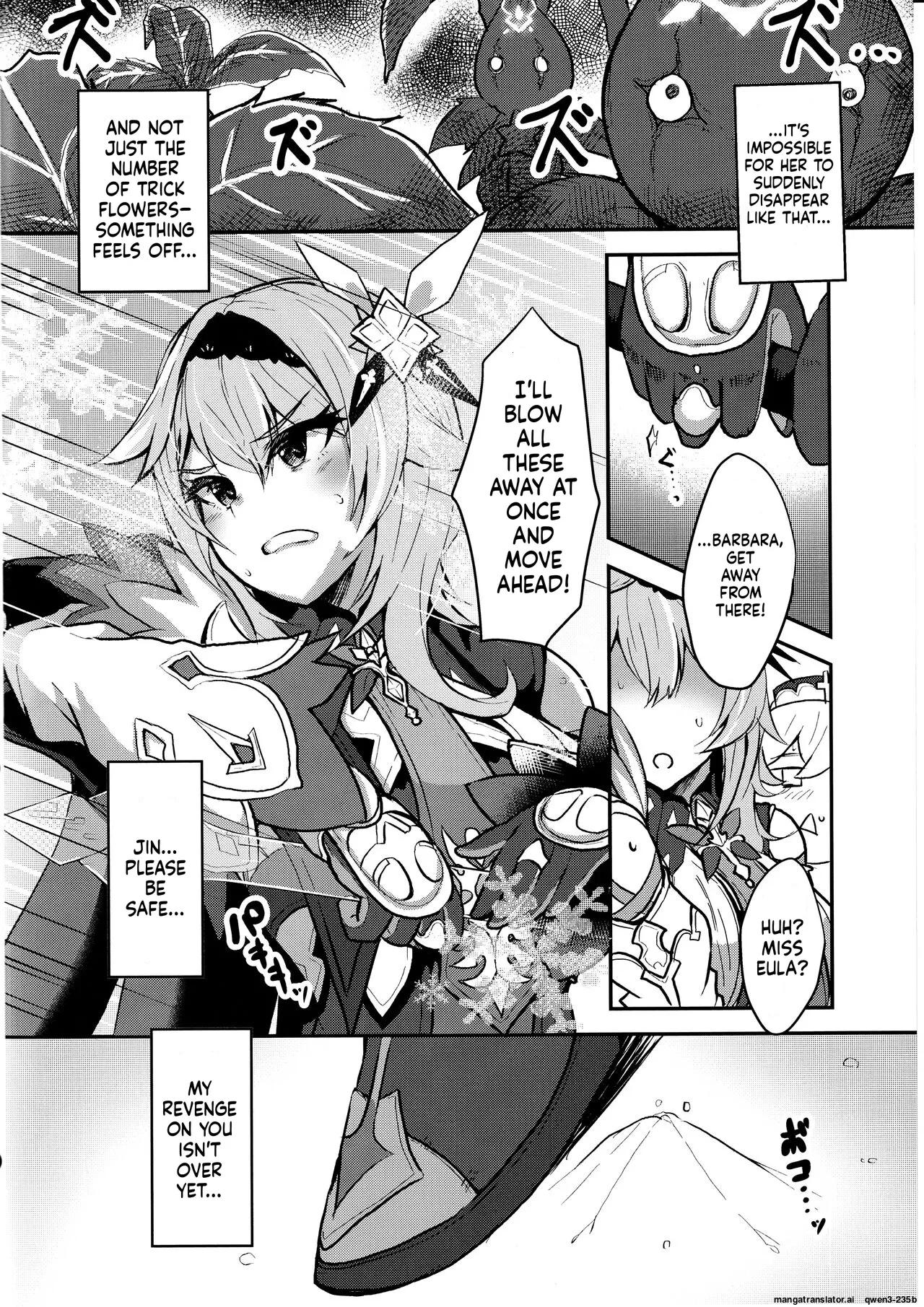 Hyougokuka page 3 full
