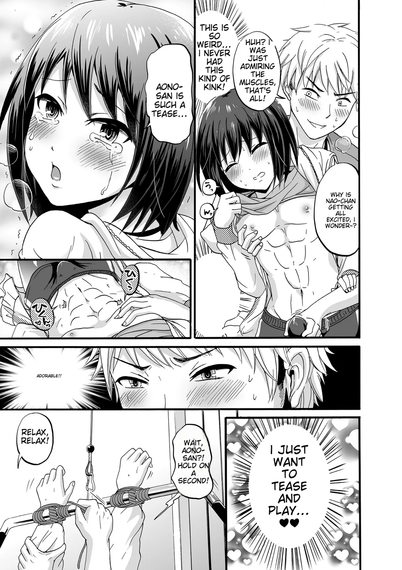 Tamahime page 175 full