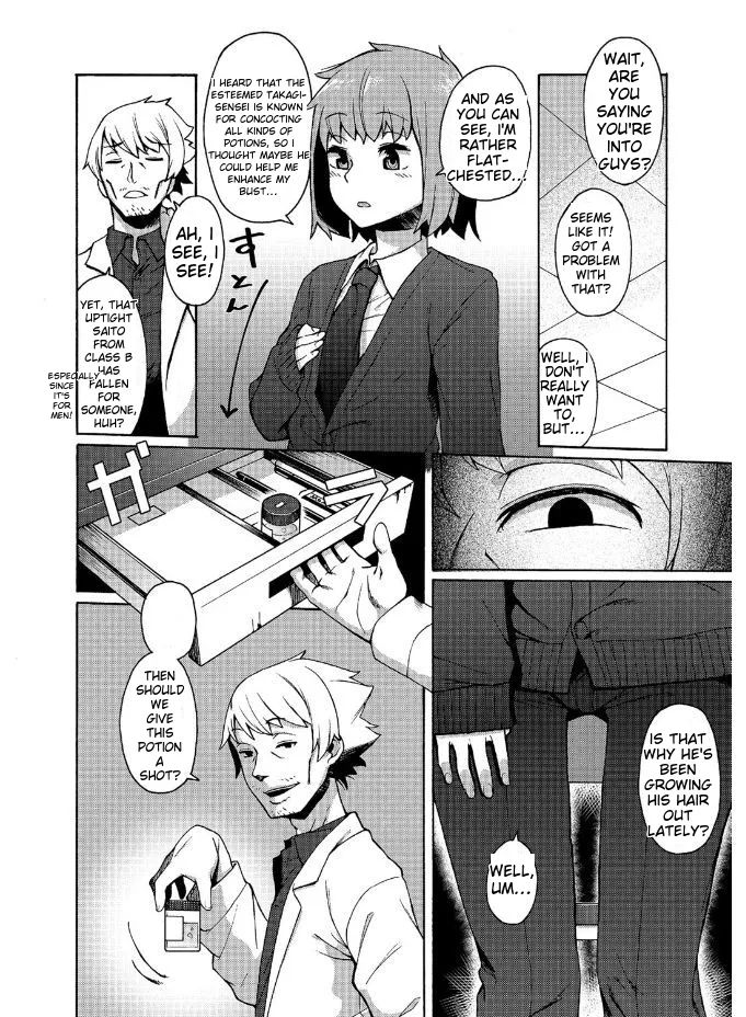 Tamabira page 116 full