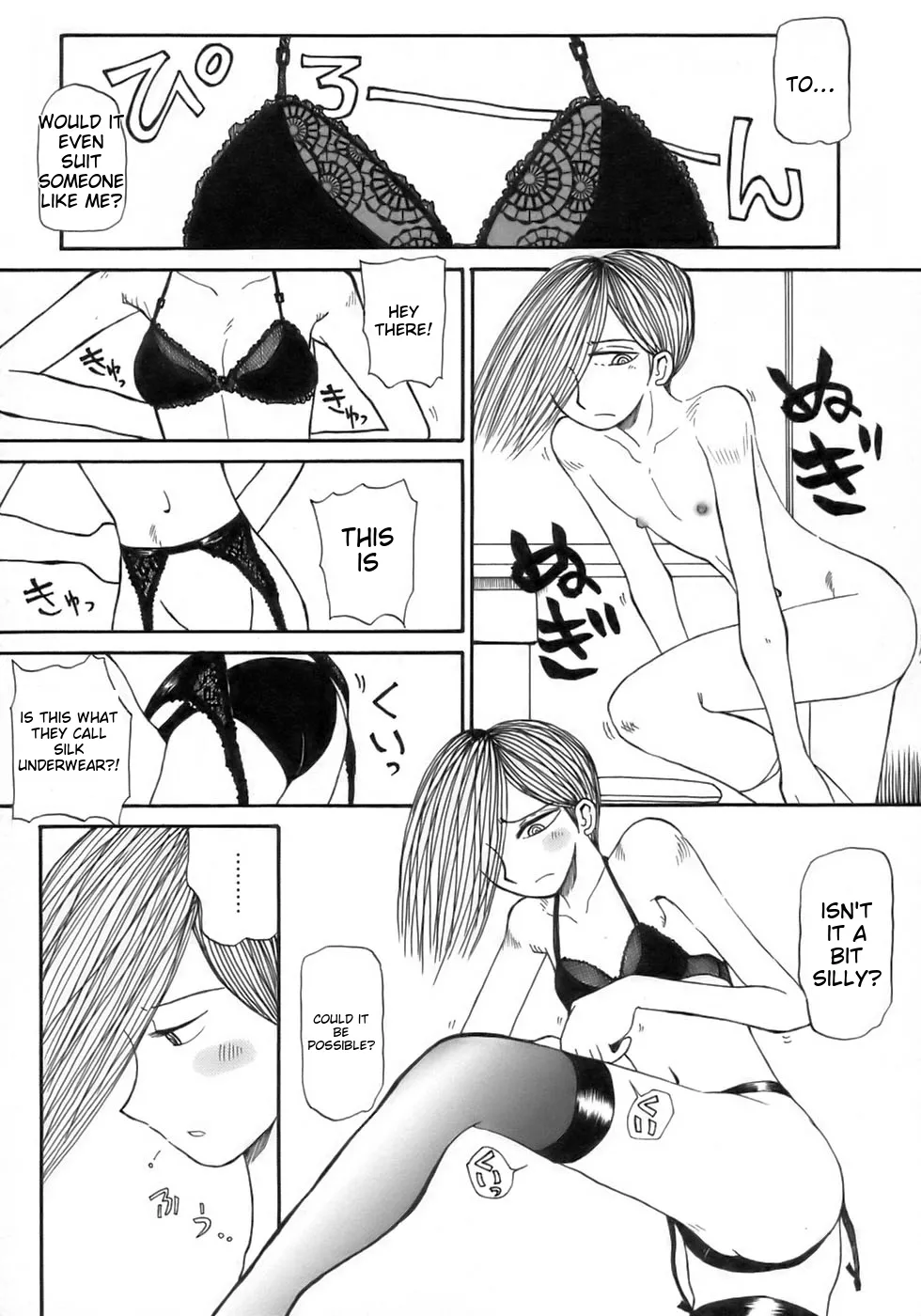 Shounen Ai No Bigaku 15 The Josou Shounen ~ Shitagihen ~ page 175 full
