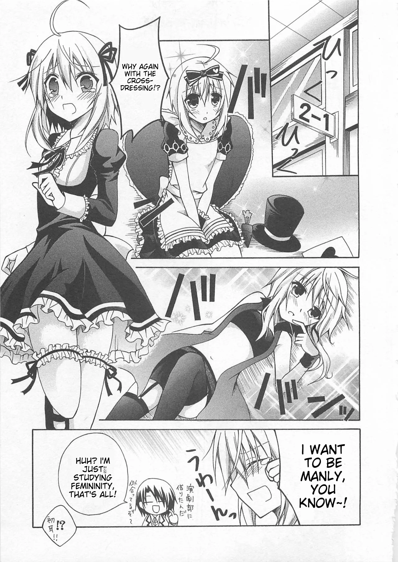 Josou Shounen Anthology Comic Ao Gumi page 116 full