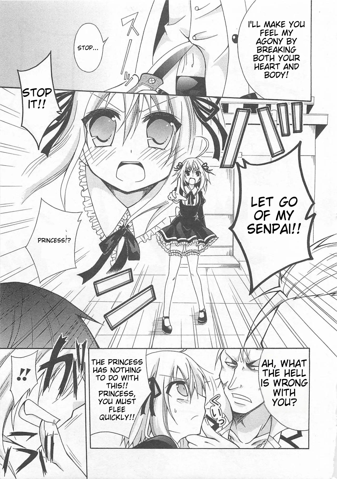 Josou Shounen Anthology Comic Ao Gumi page 124 full