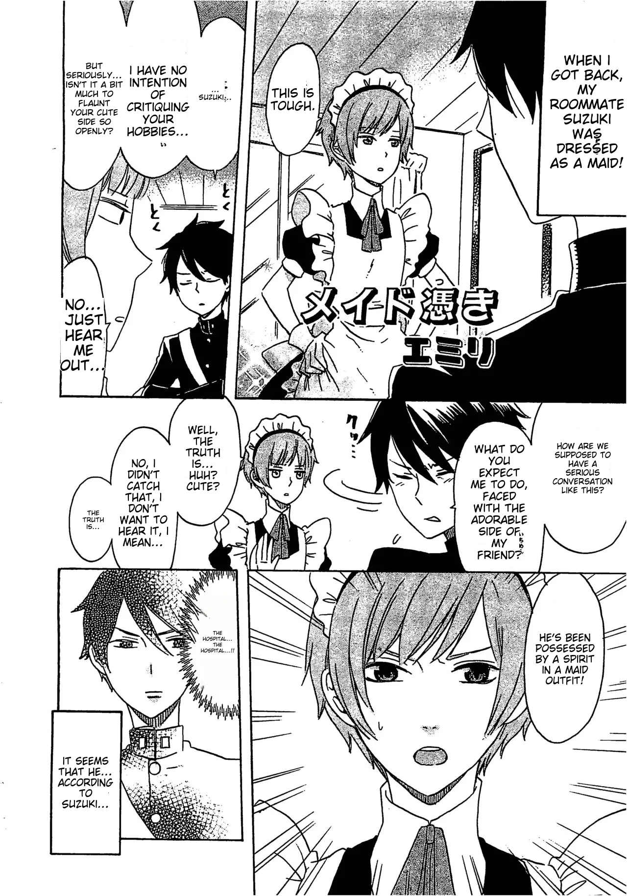 Josou Shounen Anthology Comic Ao Gumi page 136 full