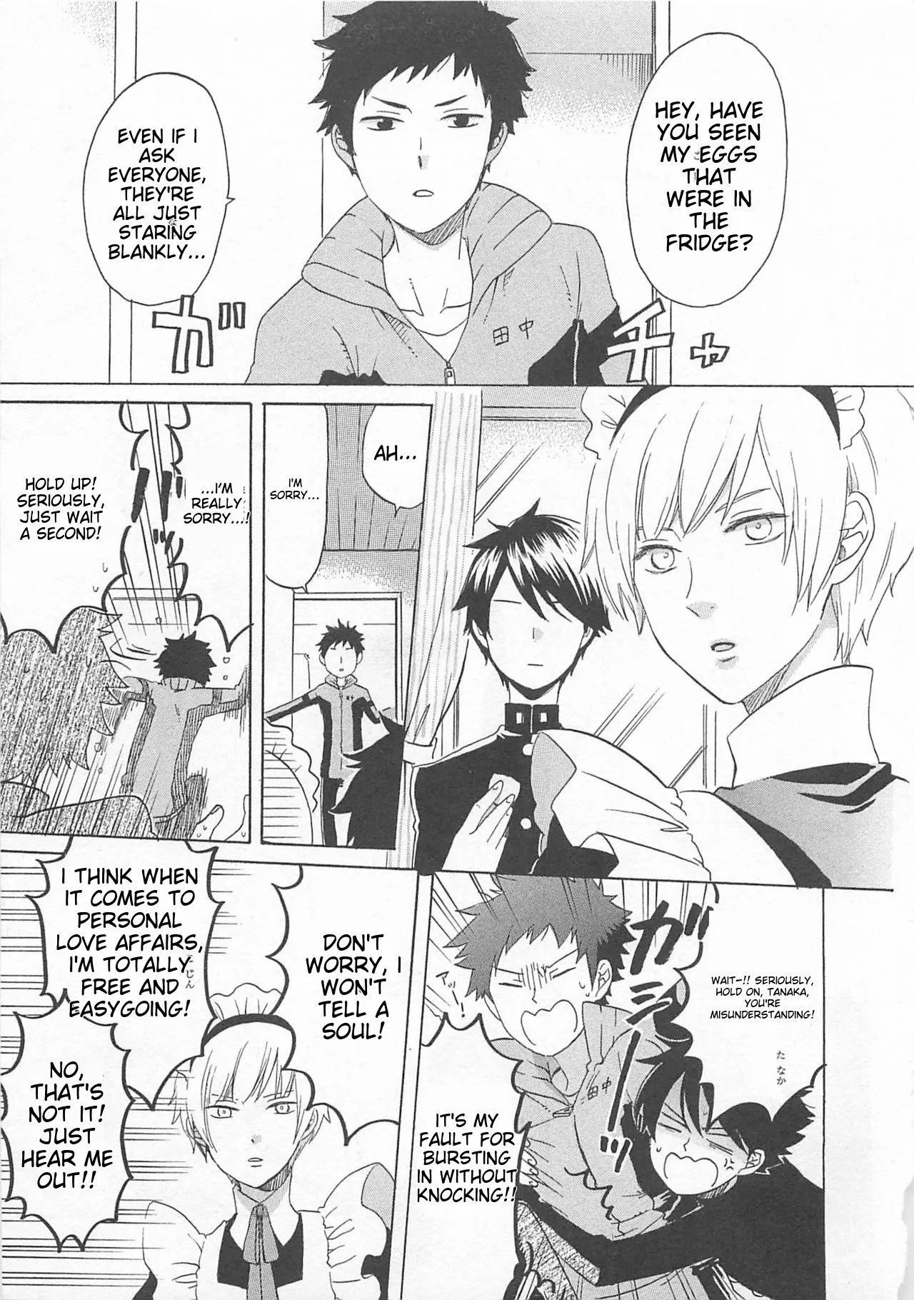 Josou Shounen Anthology Comic Ao Gumi page 147 full