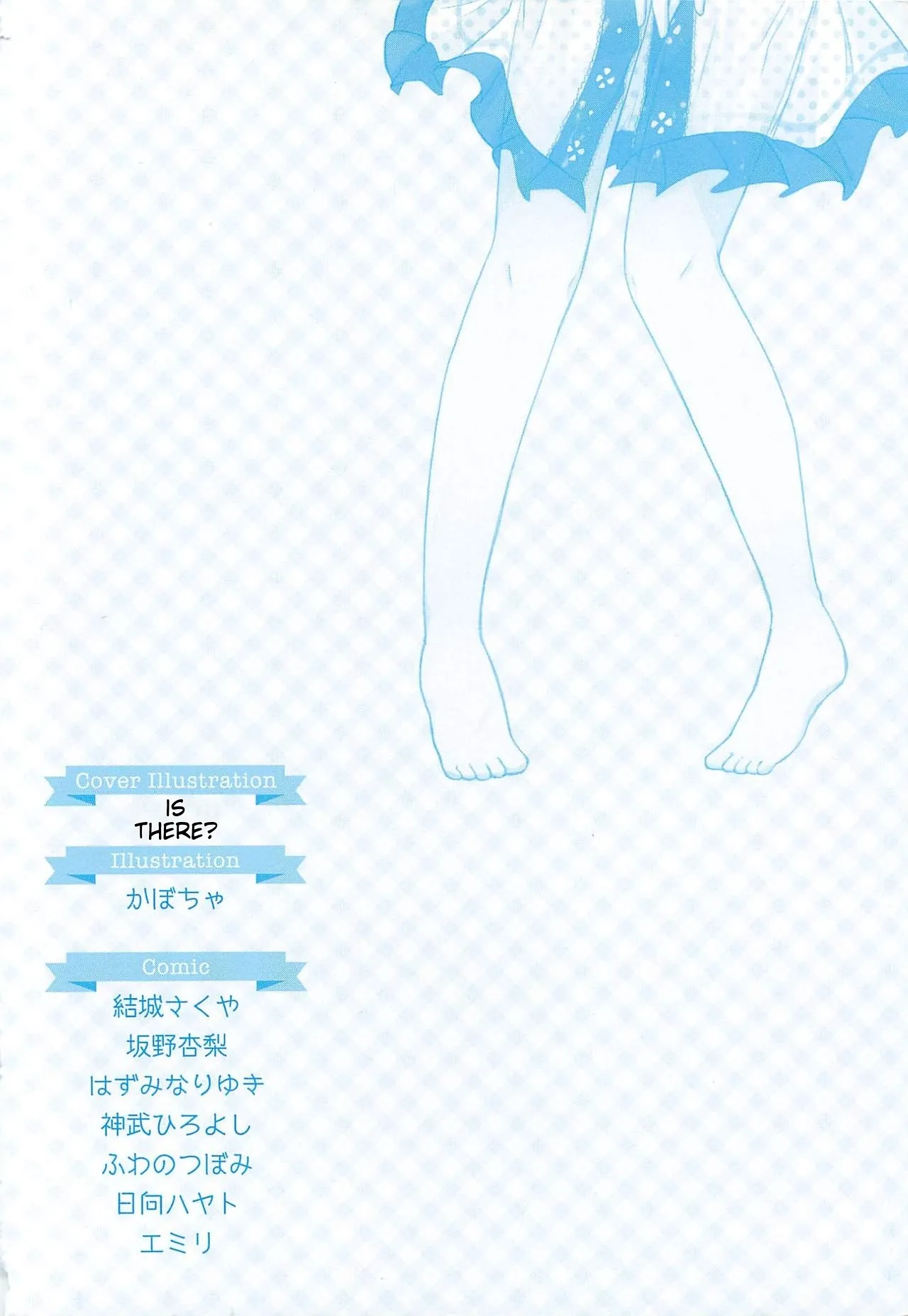 Josou Shounen Anthology Comic Ao Gumi page 158 full