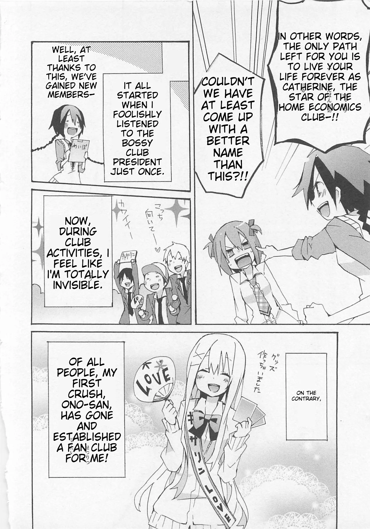 Josou Shounen Anthology Comic Ao Gumi page 33 full